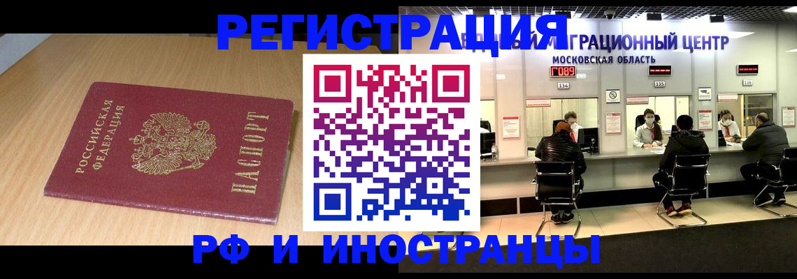 регистрация для дет. сада в Кузнецке