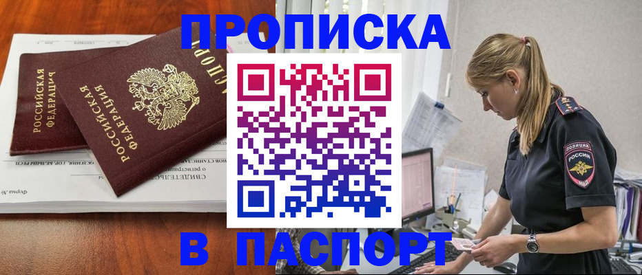 форма 3 в Кузнецке